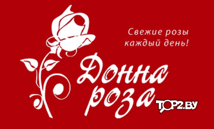 Донна Роза Интернет Магазин