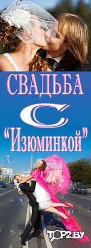 Воробьёв Валерий. Фотограф Минск.