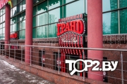 GRAND (Гранд). Slot &amp; bar Минск.