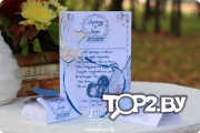 Белявский Артем.  Бонбоньерки, пригласительные Минск.