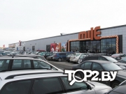 Mile на Долгиновском тракте. Строительный гипермаркет Минск.