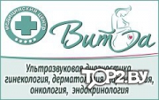 Вита.  Медицинский центр Минск.