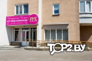 Медицинский центр «Арт-Мед-Компани». Услуги массажа Минск.