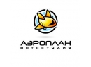 Aeroplan. Фотостудия Минск.