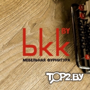 «Белкомандоркомплект». Мебельная фурнитура Минск.