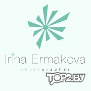 Ирина Ермакова. Фотограф Минск.