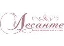 Лесанте. Медицинский центр Минск.