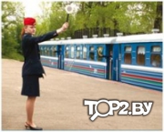 Детская железная дорога Минск.