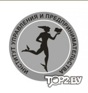 Частный институт управления и предпринимательства. ВУЗ Минск.