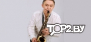 Лютый Игорь. Саксофонист Минск.