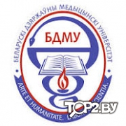 Белорусский государственный медицинский университет. ВУЗ Минск.