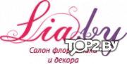 Lia (Лиа). Салон флористики и декора Минск.