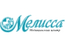 Мелисса. Медицинский центр Минск.