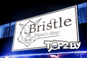 Bristle (Брисл). Бар Минск.
