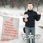 Павел Медведев. Фотограф Минск.