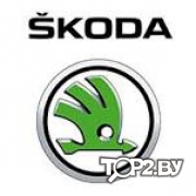 Skoda на Куприянова. Минск.