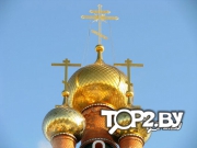 Храм в честь Святых  Мефодия и Кирилла Минск.