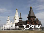 Троицкий. Православный храм Минск.