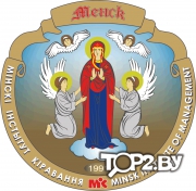 Минский университет управления. ВУЗ Минск.