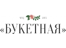 Букетная. Интернет-магазин цветов Минск.