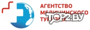 Агентство медицинского туризма. Медицинские услуги Миснк.