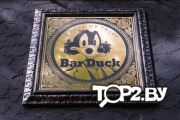 Cocktail Bar Duck (Бар Дак). Коктейльный бар Минск.