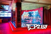 У Адмирала. Казино Минск.